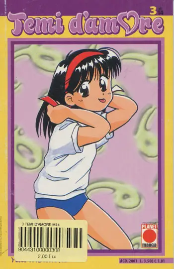Volume cover